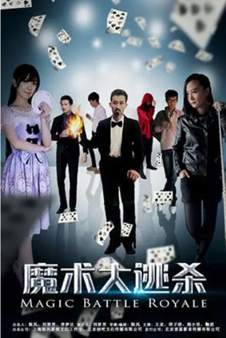 中国好歌曲第一季在线观看_2