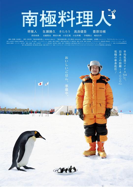 企鹅电影_1