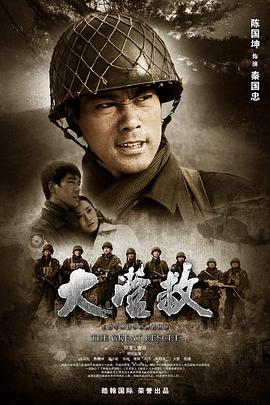 最近韩国电影在线观看_4