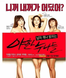 《情书》韩国电影在线观看_1