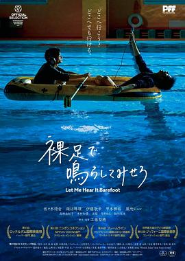 狩猎者韩国电影免费观看中文版