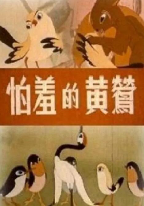 中文漫画