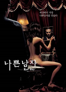 最近免费韩国电影高清版无吗_3